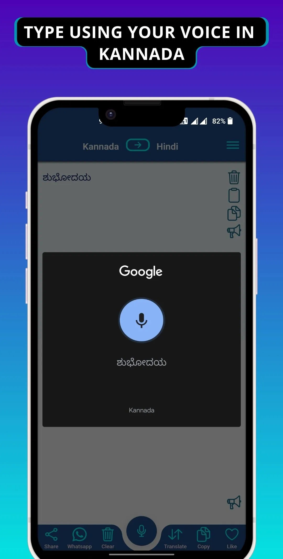 Kannada - Hindi Translator | Indus Appstore | Screenshot