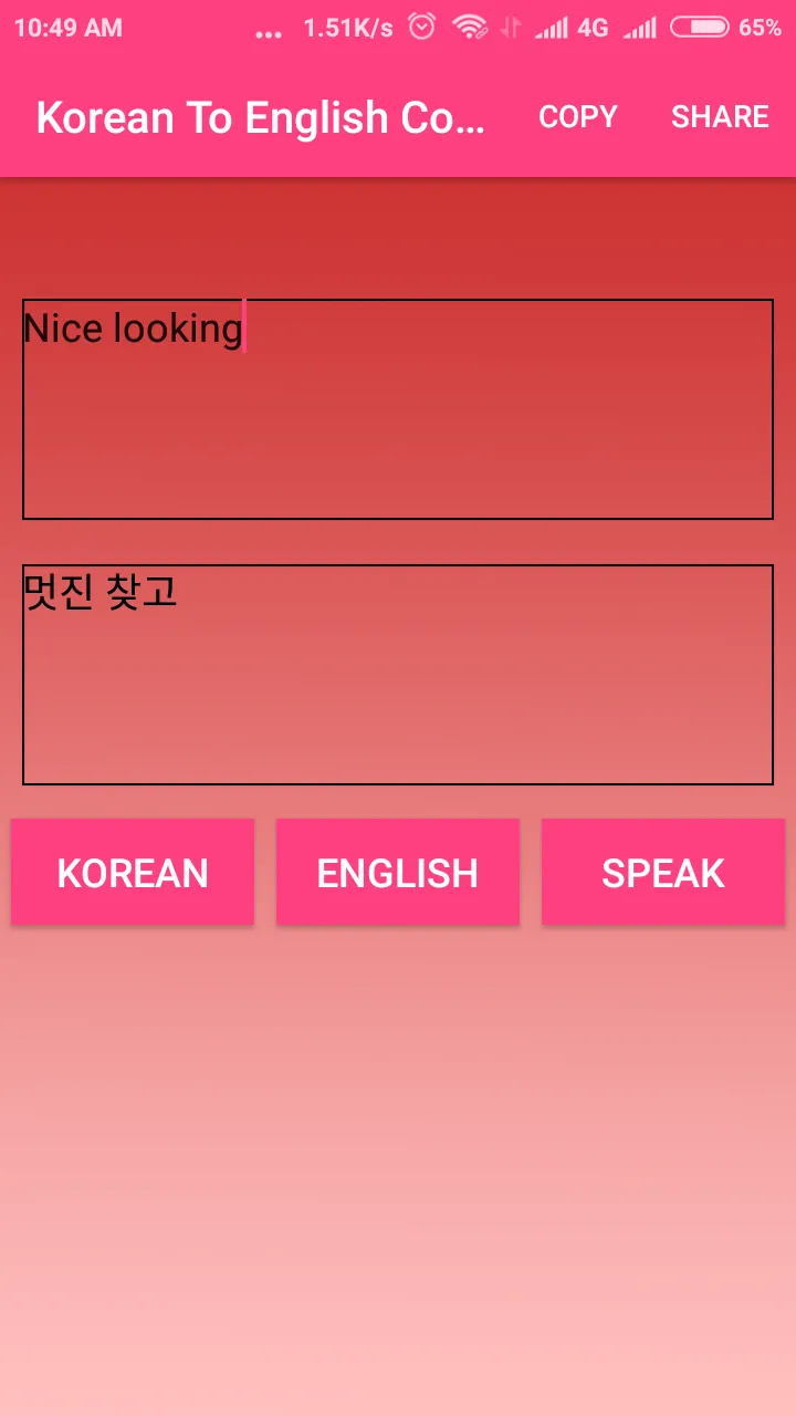 Korean To English Converter | Indus Appstore | Screenshot