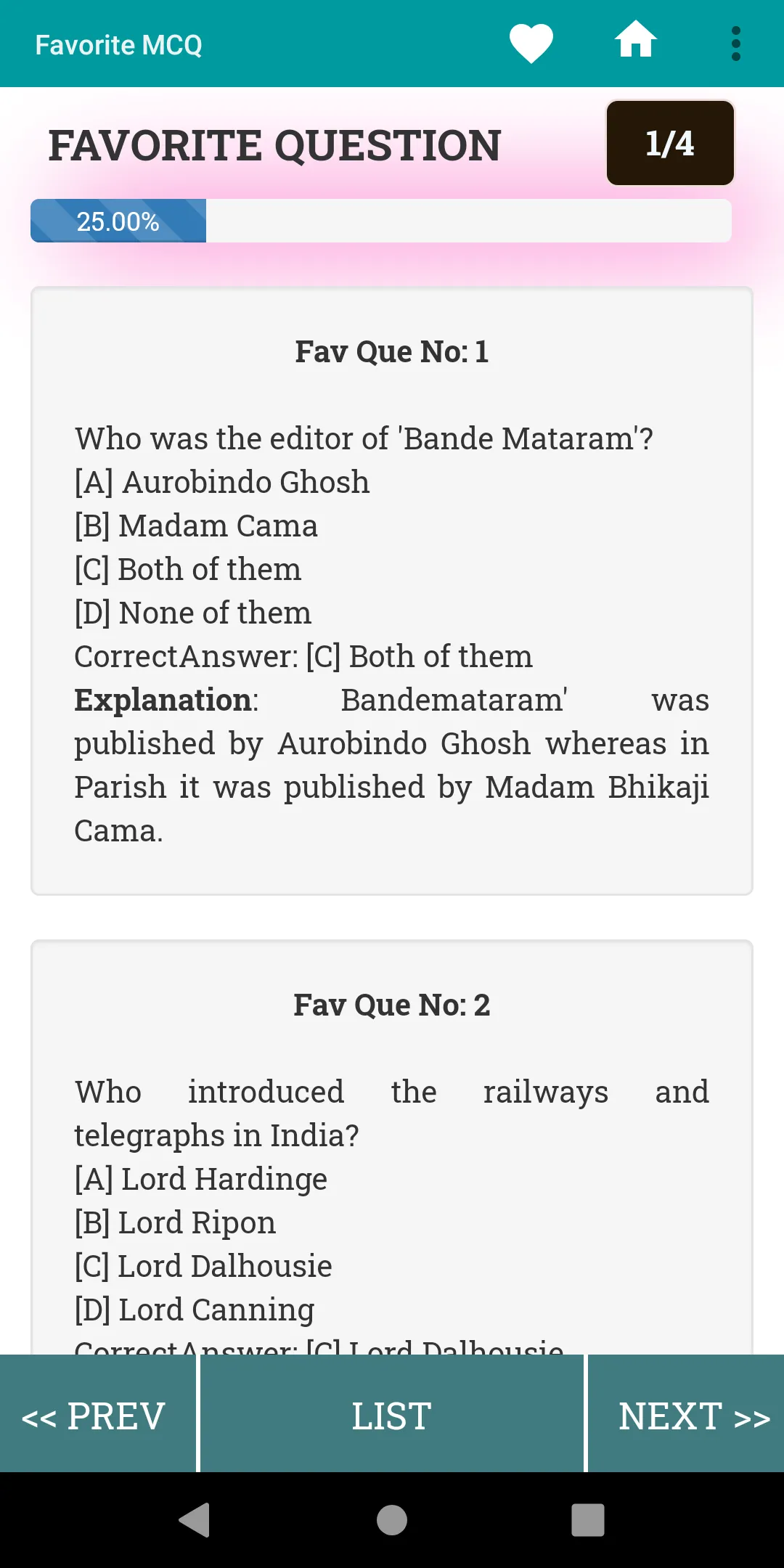 MPPSC Exam Preparation GK MCQ | Indus Appstore | Screenshot