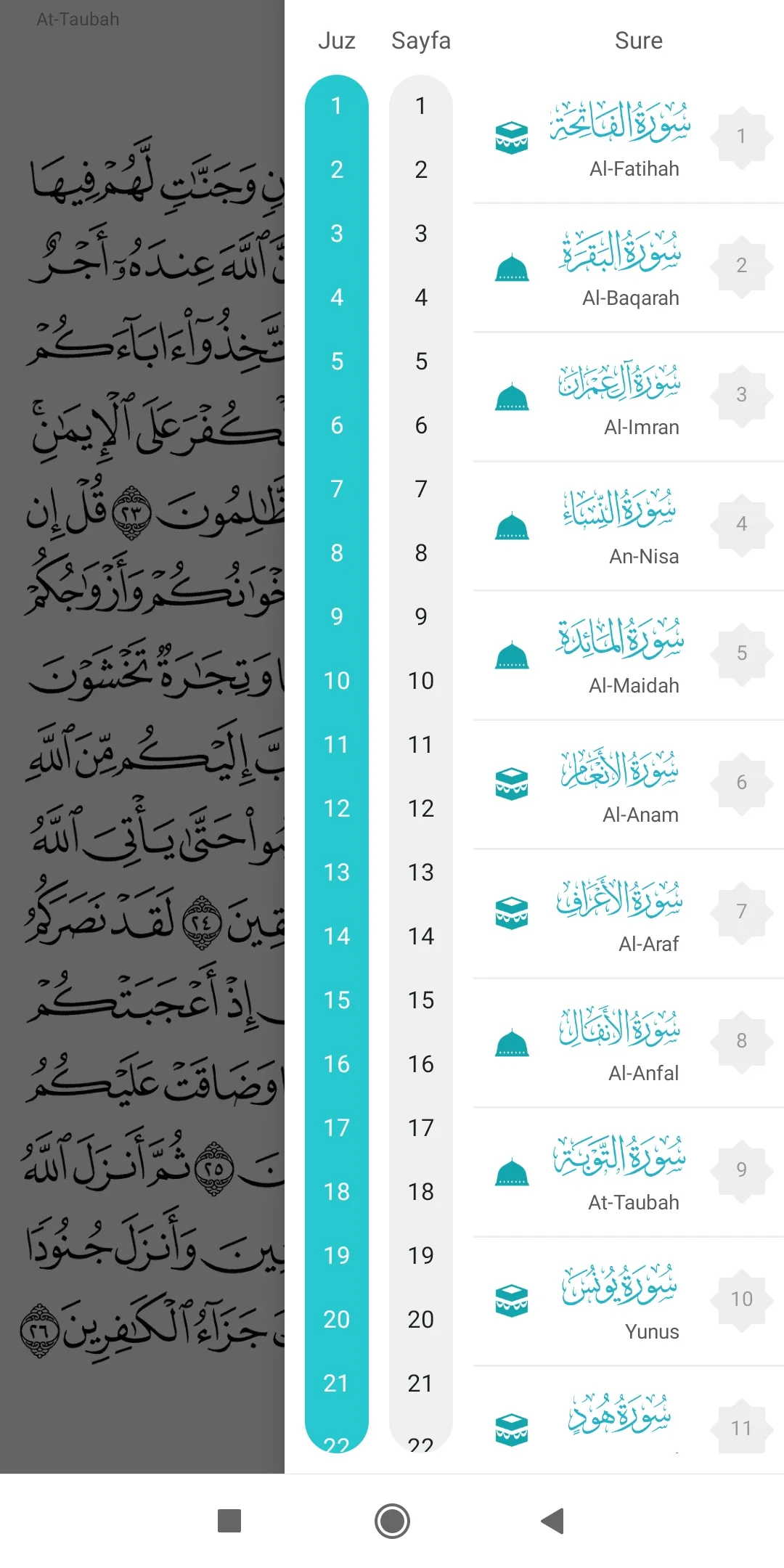 QuranKerim | Indus Appstore | Screenshot