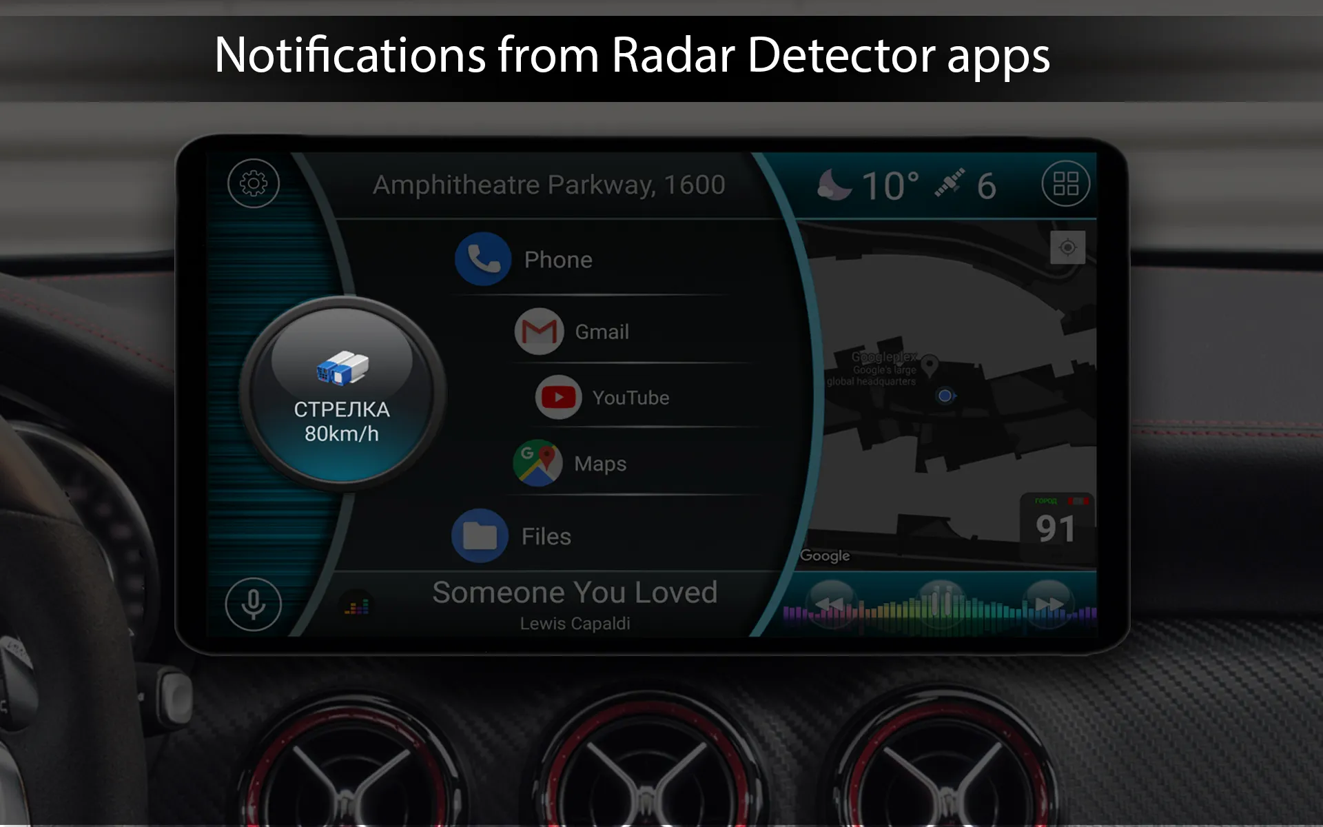 Car Launcher | Indus Appstore | Screenshot