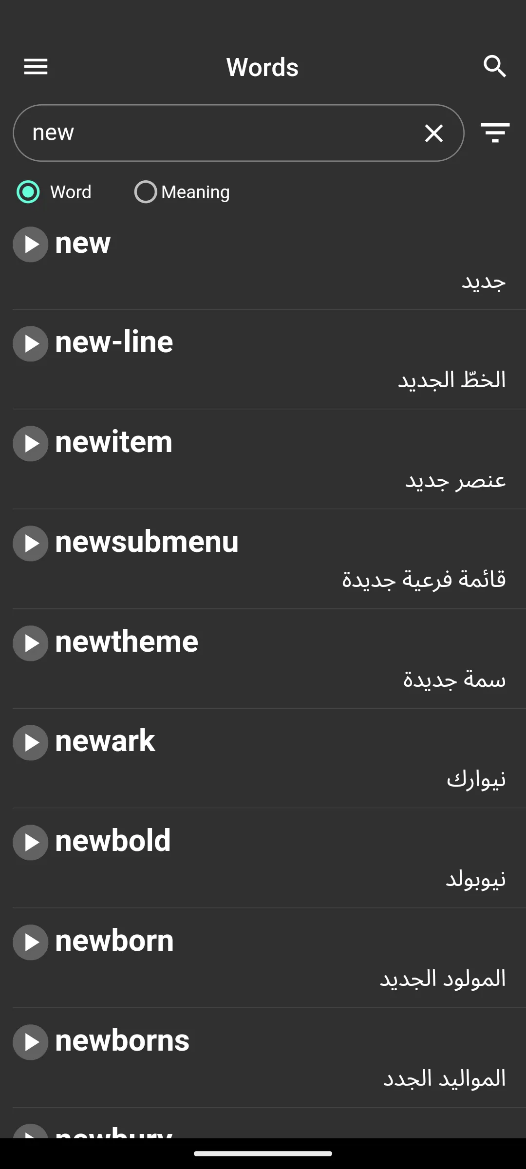 English Arabic Dictionary | Indus Appstore | Screenshot