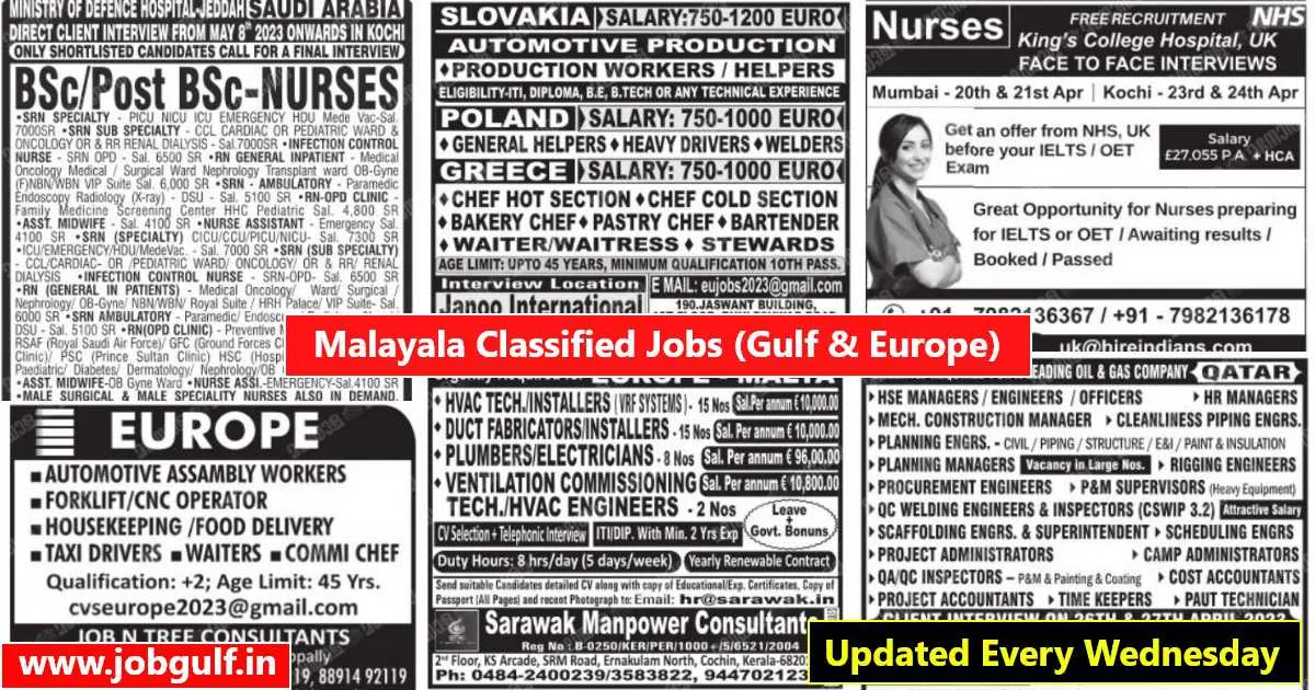 Gulf jobs - Gulfwalkin | Indus Appstore | Screenshot