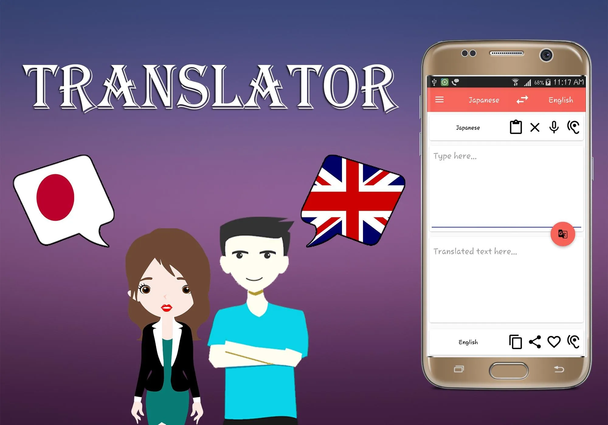 Japanese To English Translator | Indus Appstore | Screenshot