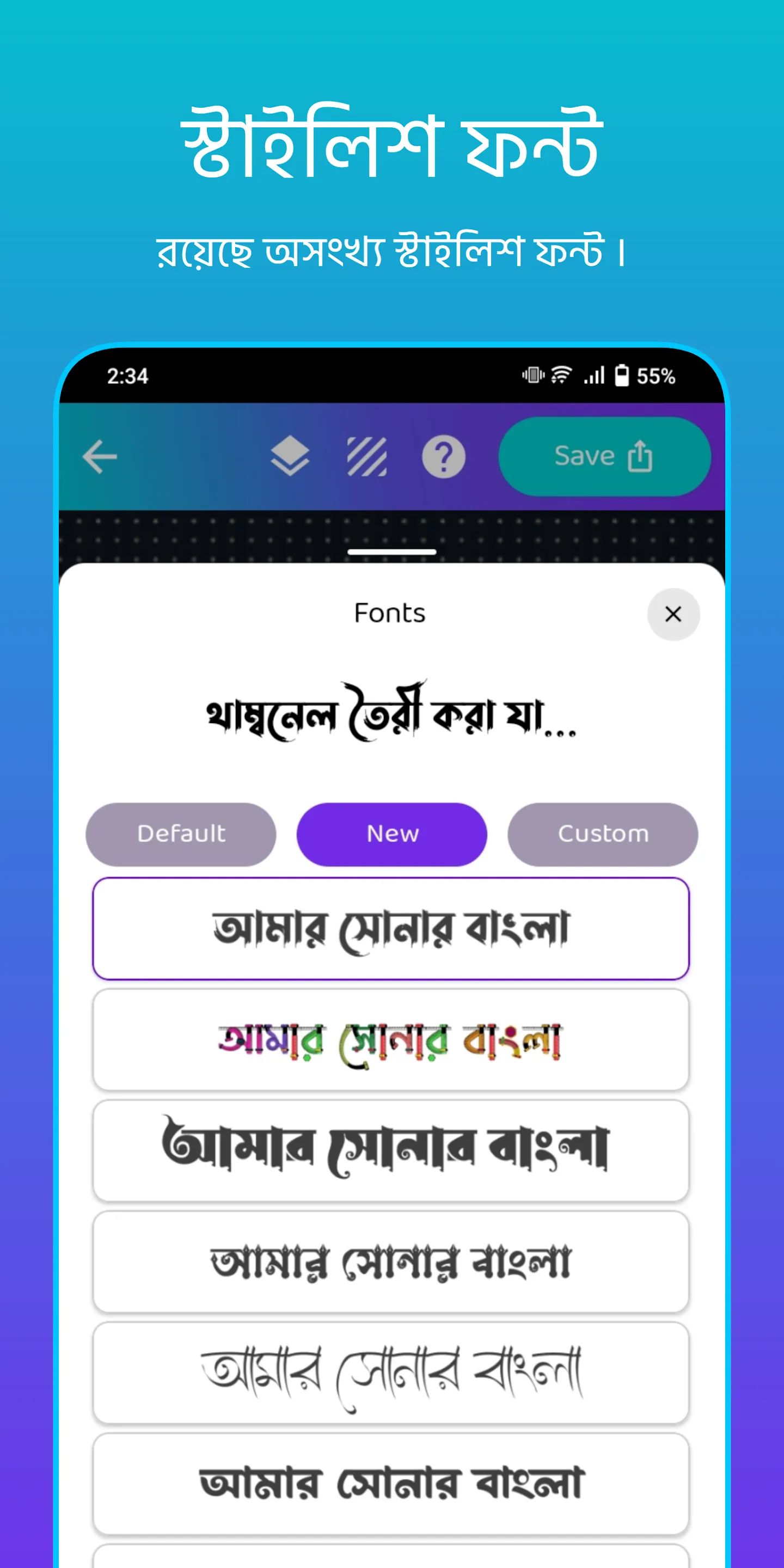 ছবিতে বাংলা লিখন - অনুলিপি | Indus Appstore | Screenshot