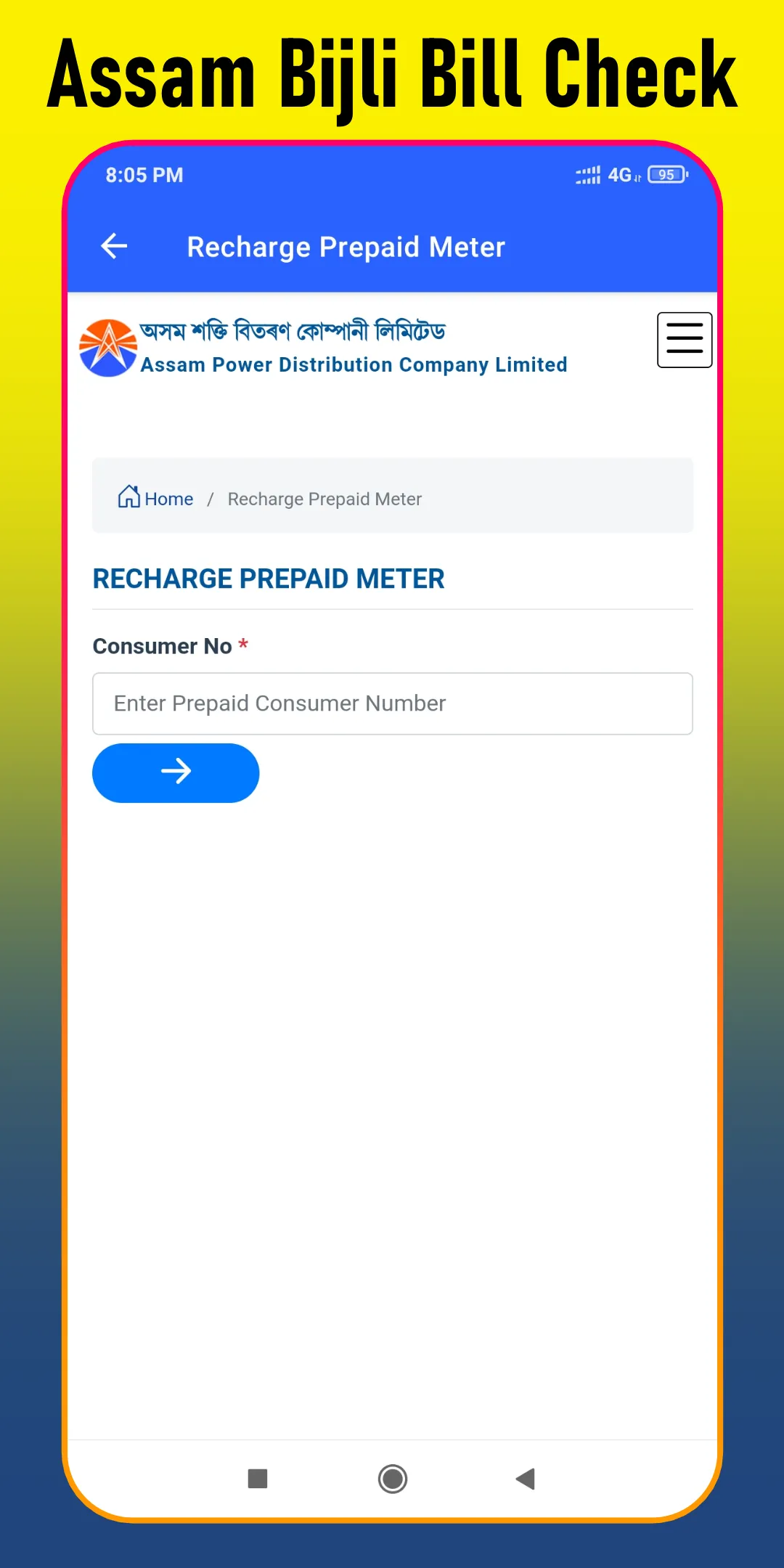 Assam Bijli Bill :Check Online | Indus Appstore | Screenshot