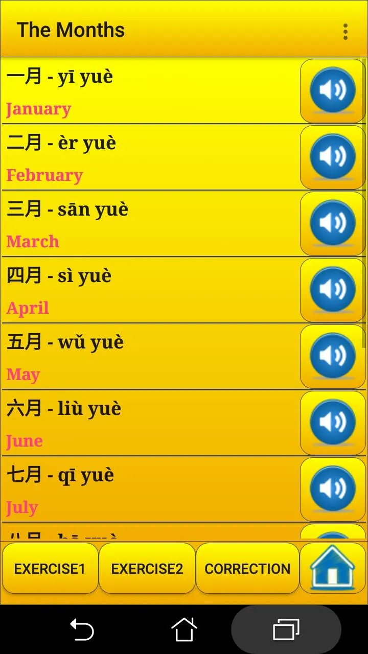 Learning simplified Chinese La | Indus Appstore | Screenshot