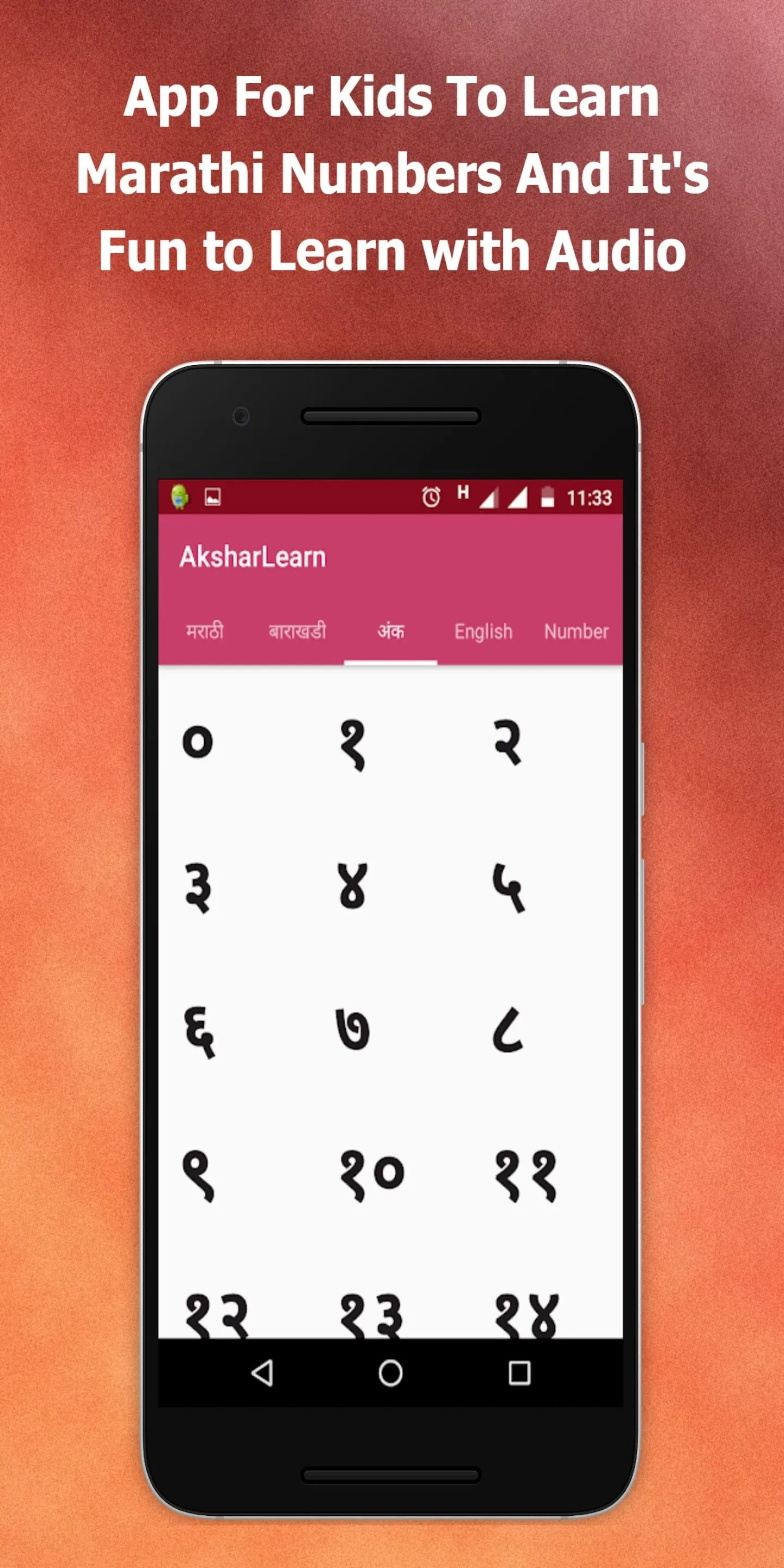 Akshar Learn Marathi Barakhadi | Indus Appstore | Screenshot