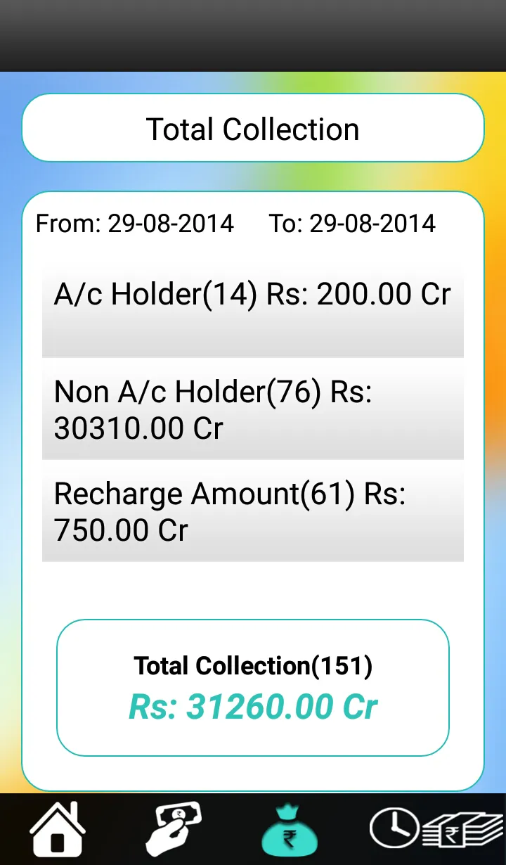 Dhanashri Multistate Mobile Co | Indus Appstore | Screenshot