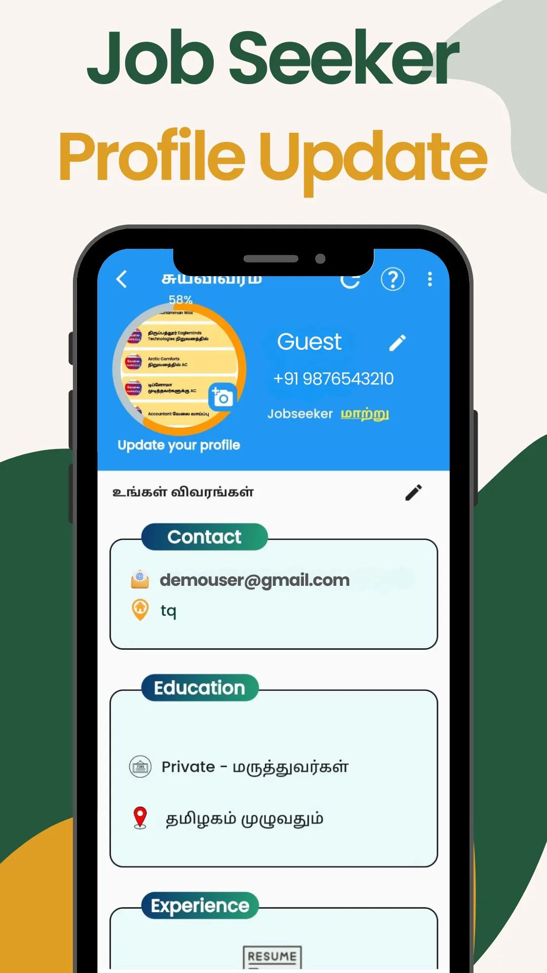 Tamilanjobs for Tamilnadu | Indus Appstore | Screenshot