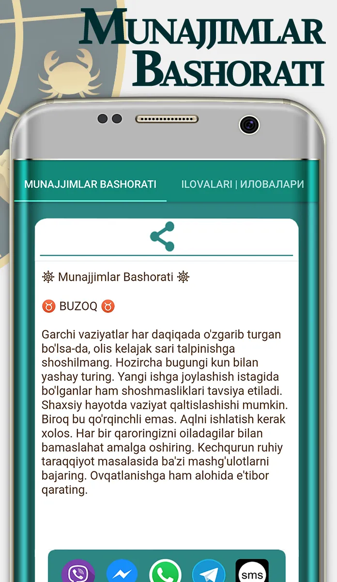 Kundalik Munajjimlar Bashorati | Indus Appstore | Screenshot