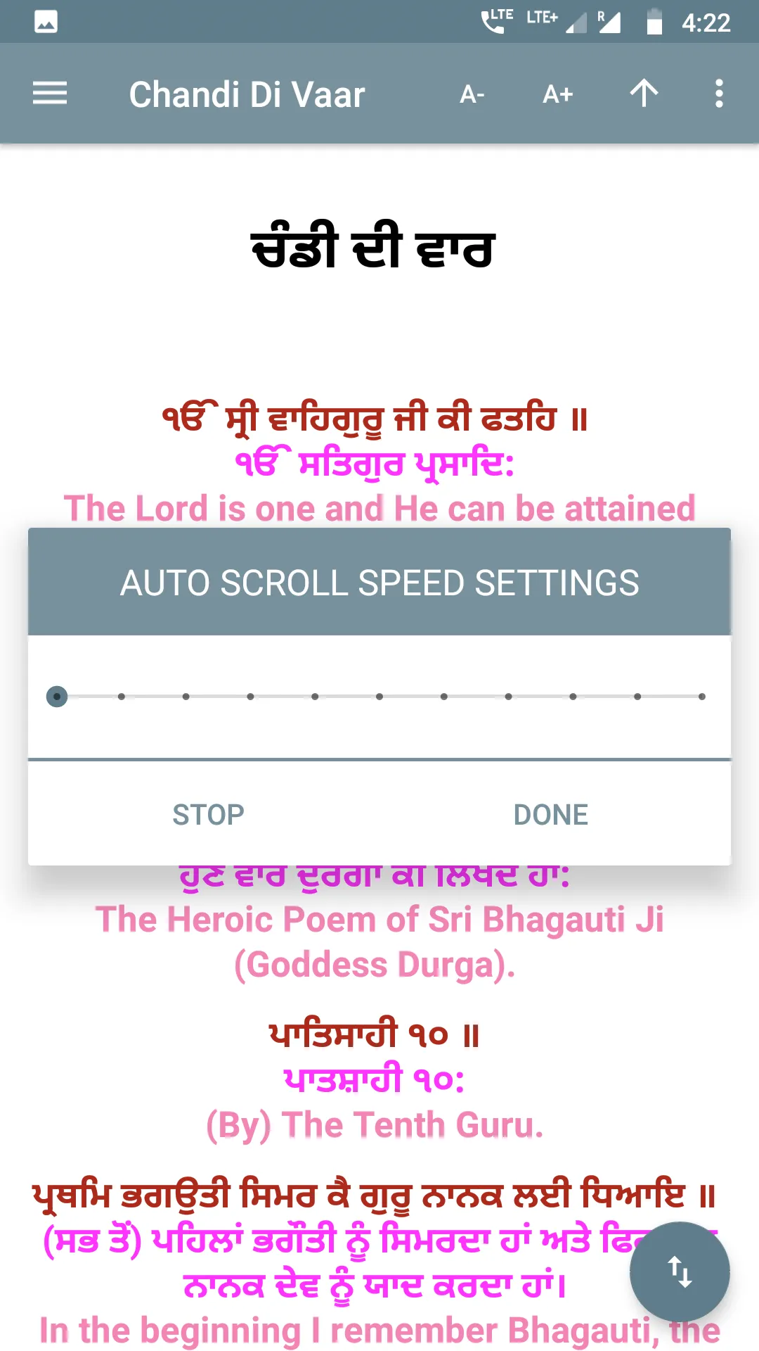 Chandi Di Vaar - with Translat | Indus Appstore | Screenshot