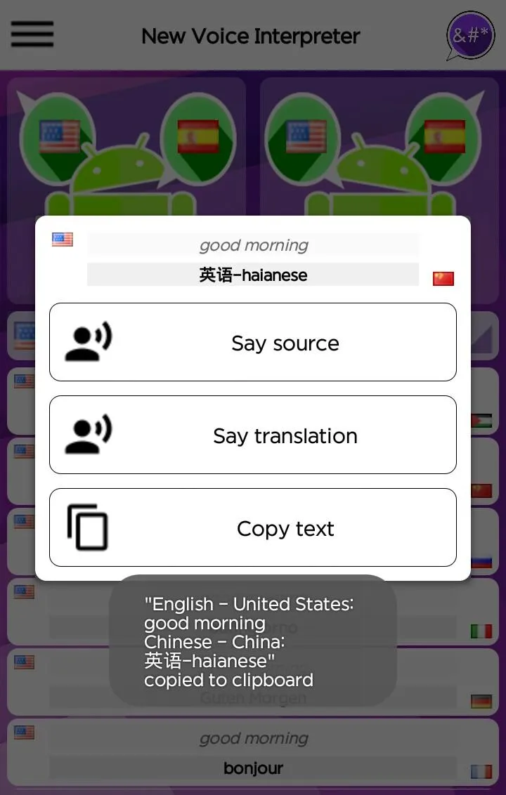 Voice Interpreter 5.0 | Indus Appstore | Screenshot