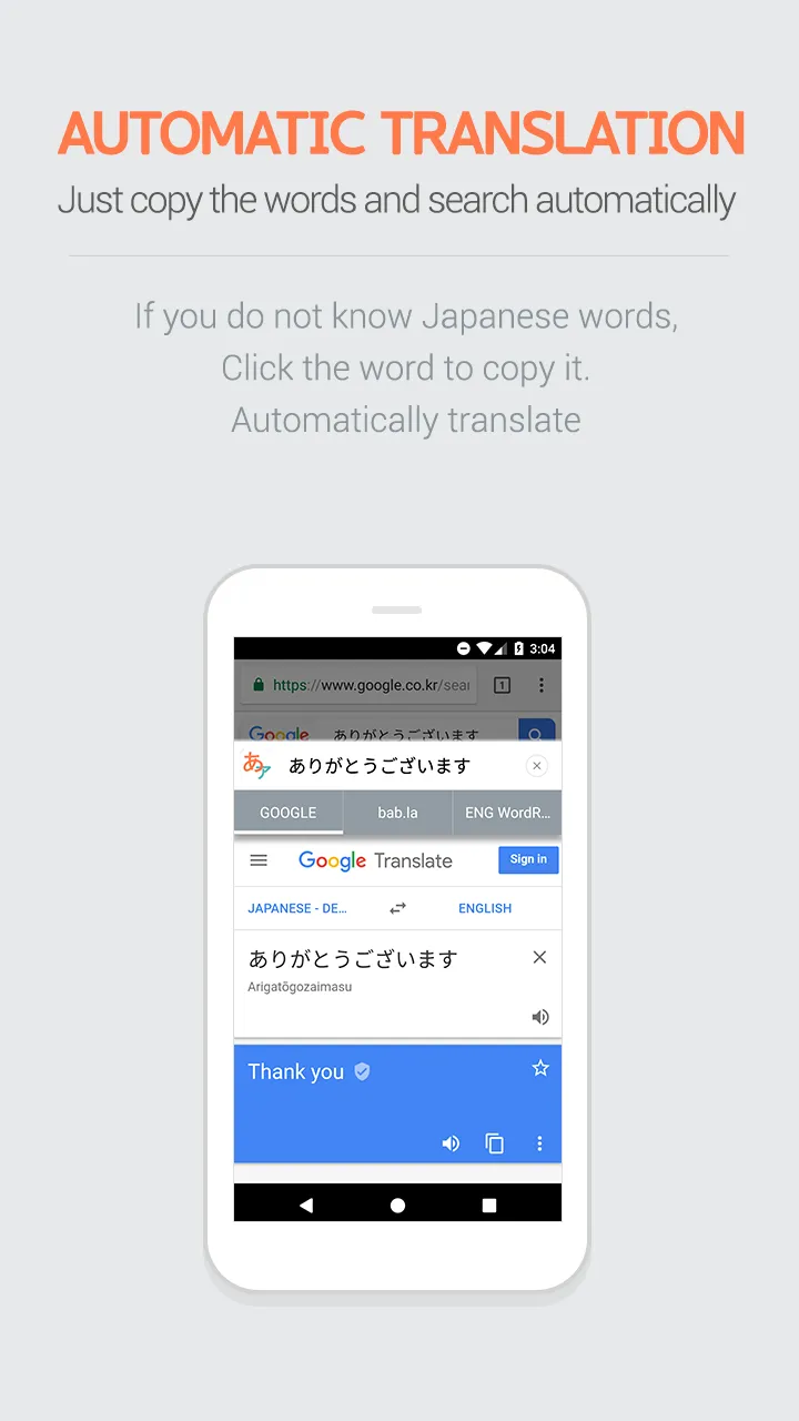 Any Japanese - Translate | Indus Appstore | Screenshot