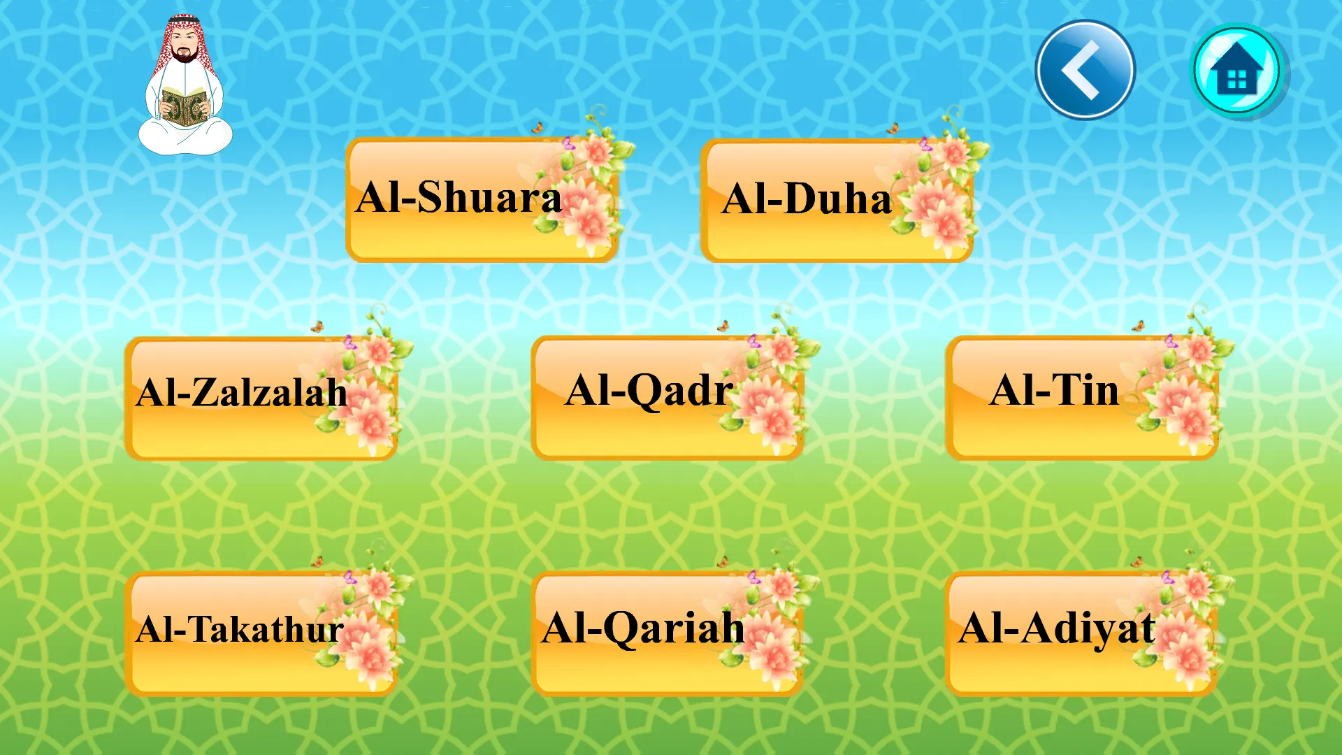 Teaching Quran - Amm Teaching | Indus Appstore | Screenshot