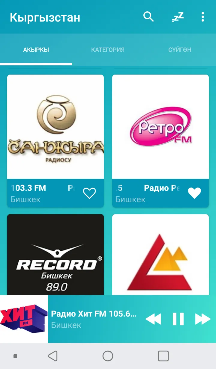 Kyrgyzstan radios online | Indus Appstore | Screenshot