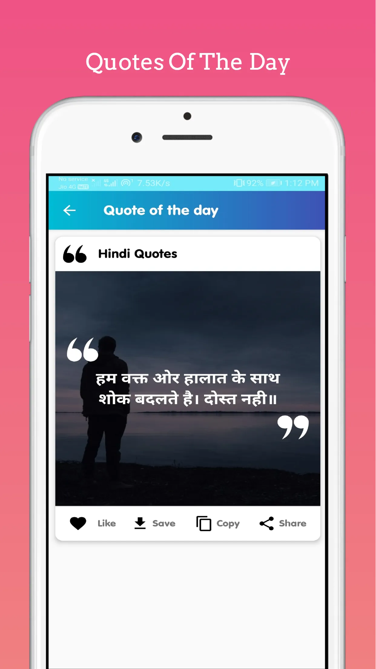 Hindi Quotes | Motivation Shay | Indus Appstore | Screenshot