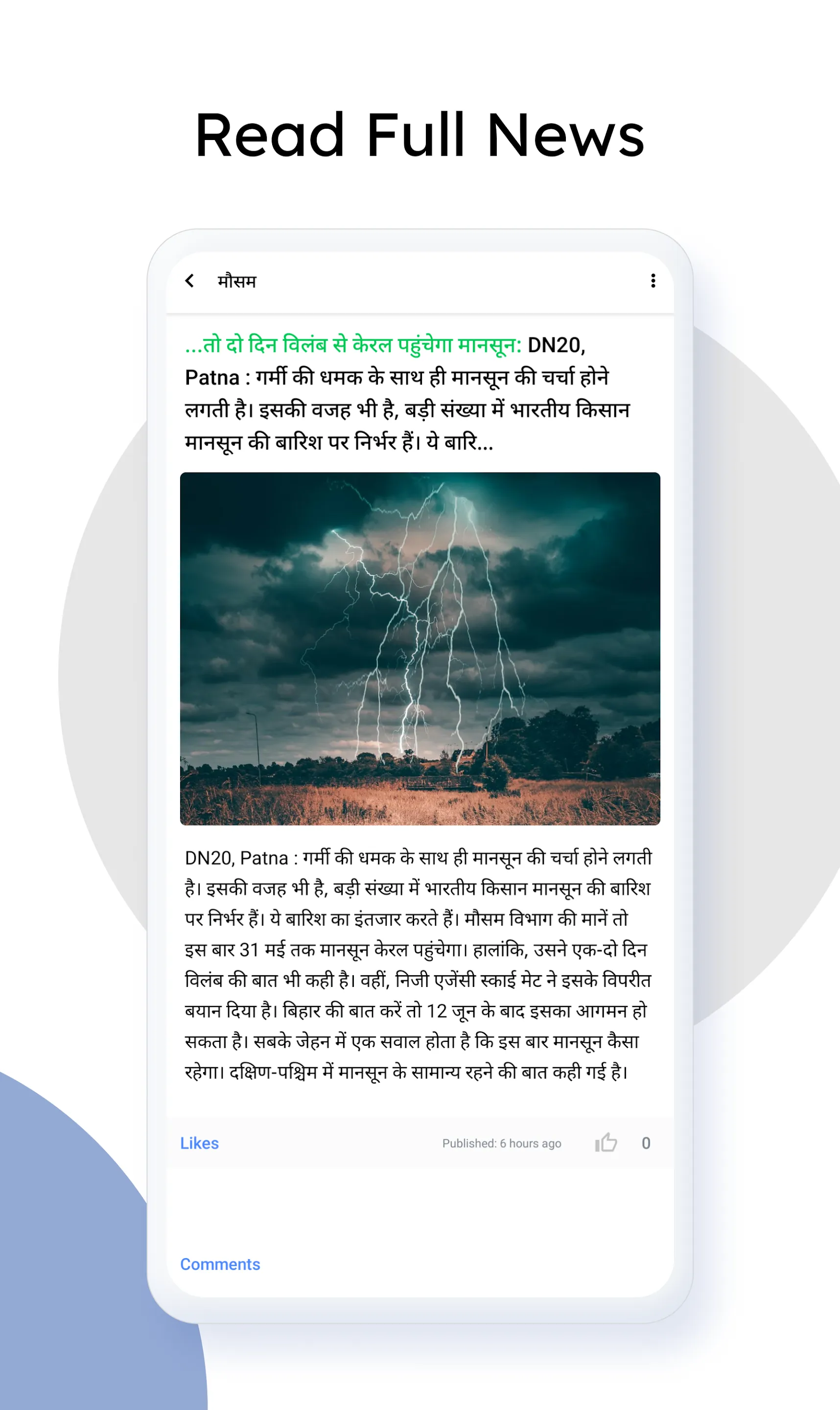 Digital News 20 - Latest news  | Indus Appstore | Screenshot