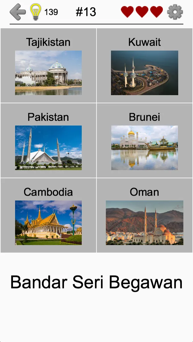 Capitals - Geography Quiz | Indus Appstore | Screenshot