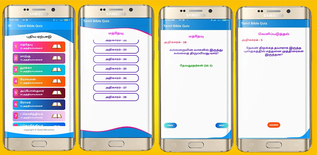 Tamil Bible Quiz | Chapter By  | Indus Appstore | Screenshot
