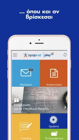 opapnet | Indus Appstore | Screenshot