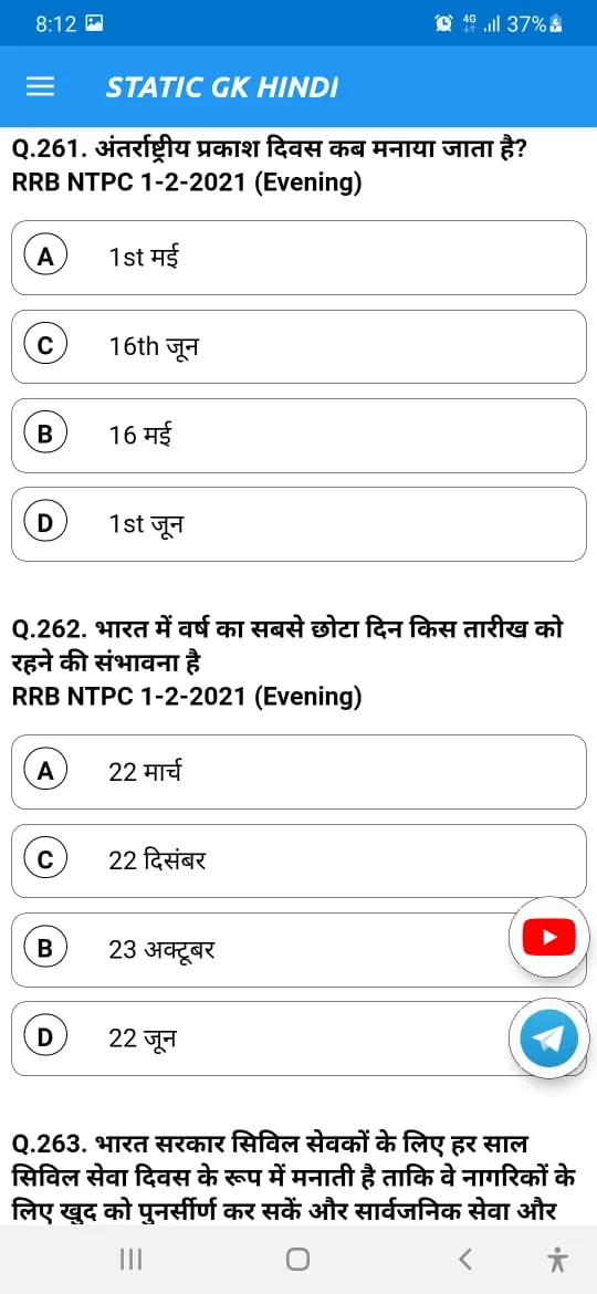 Static GK in Hindi 2025 | Indus Appstore | Screenshot