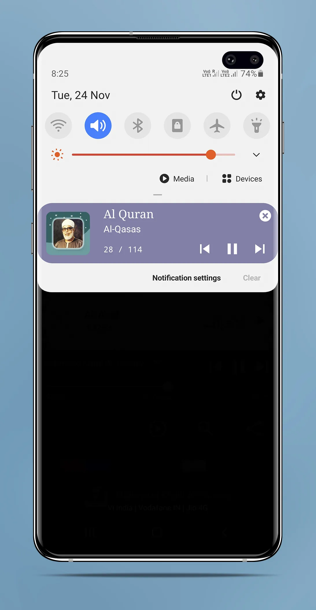 Mahmoud Khalil Al-Husary - Ful | Indus Appstore | Screenshot