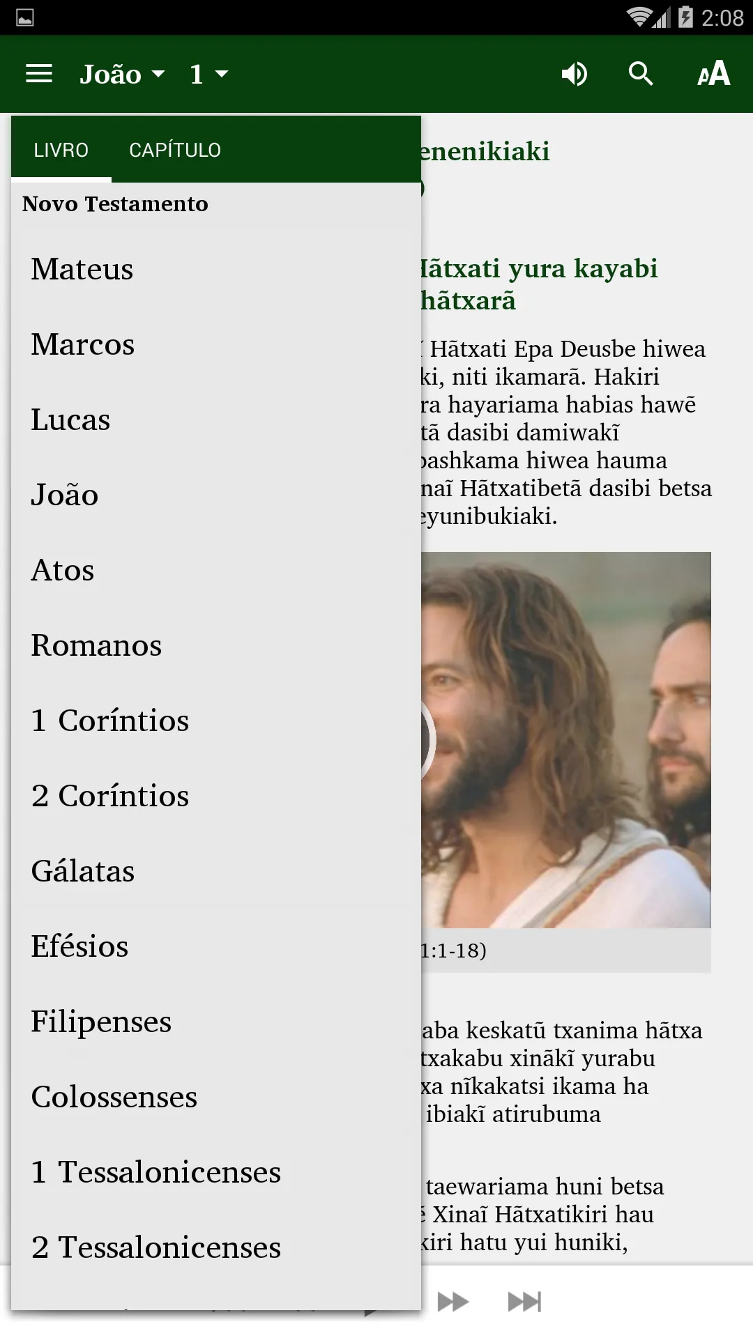 Kaxinawá - Bible | Indus Appstore | Screenshot