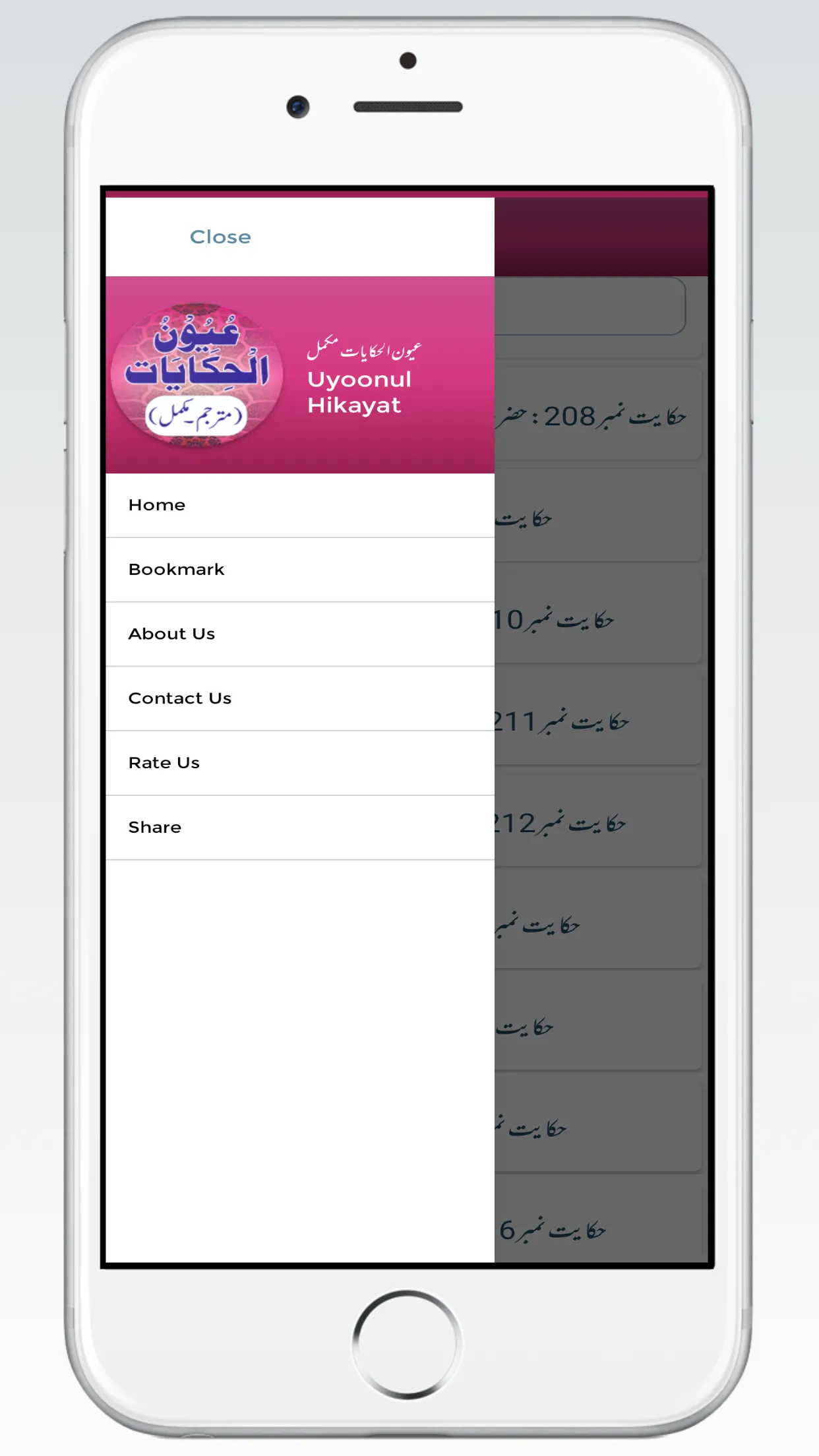 Uyoonul Hikayat |عیون الحکایات | Indus Appstore | Screenshot