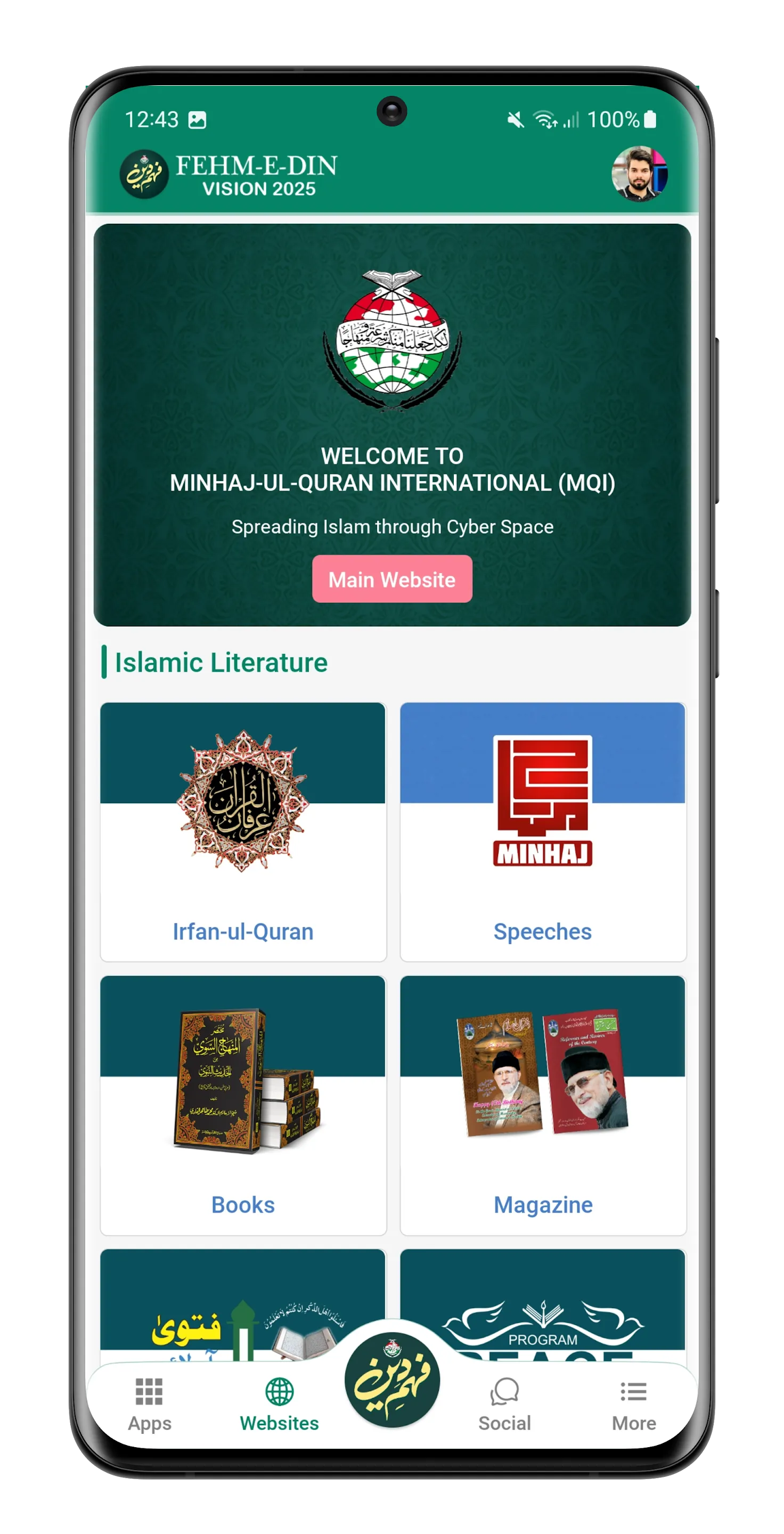 Fehm-e-Din by Minhaj-ul-Quran | Indus Appstore | Screenshot