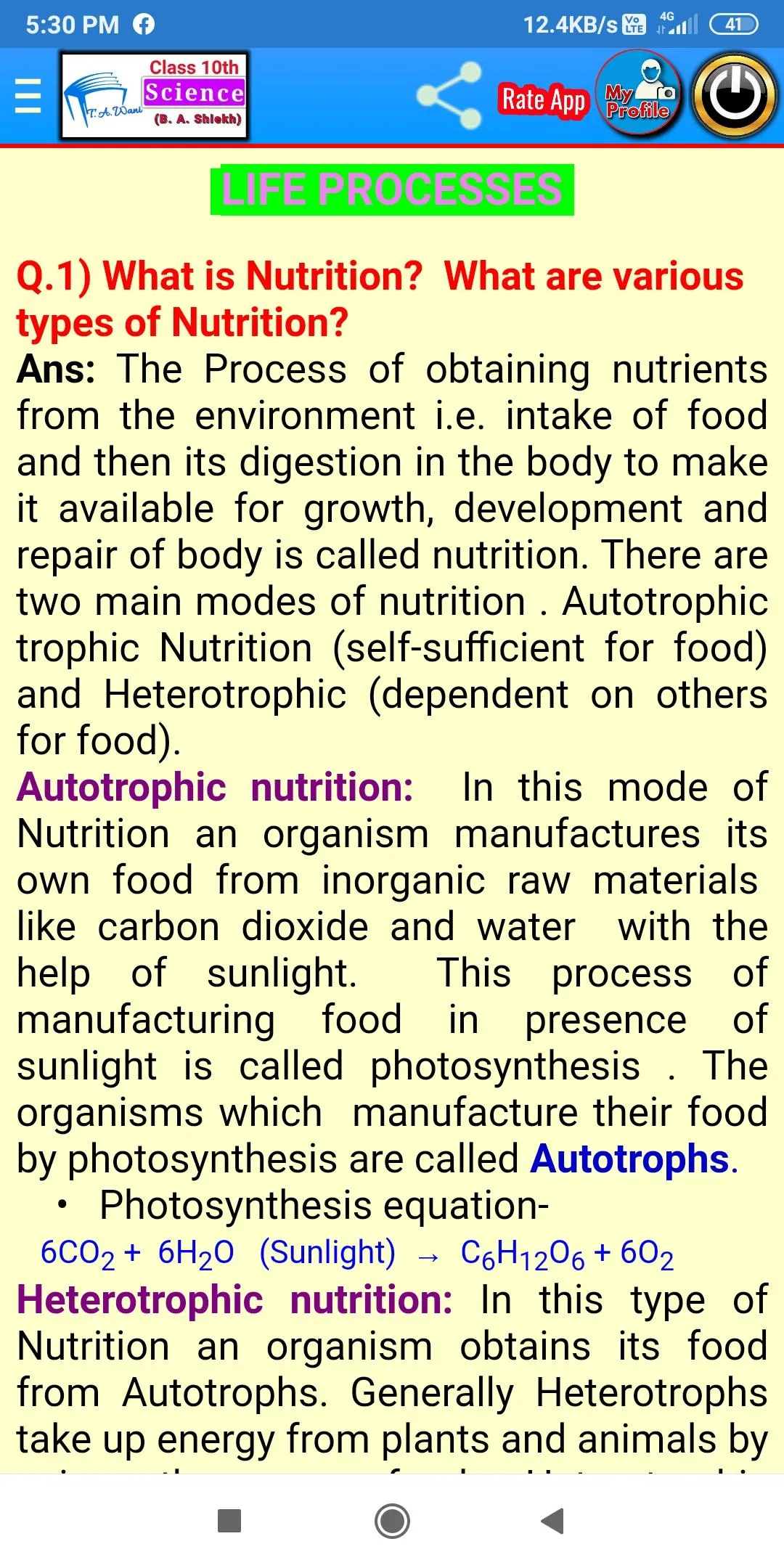 10th Science Solutions | Indus Appstore | Screenshot