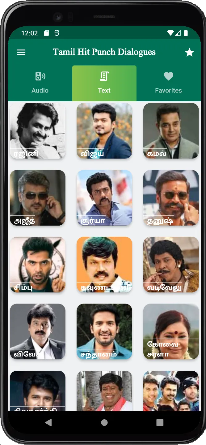 Tamil Hit Punch Dialogues | Indus Appstore | Screenshot