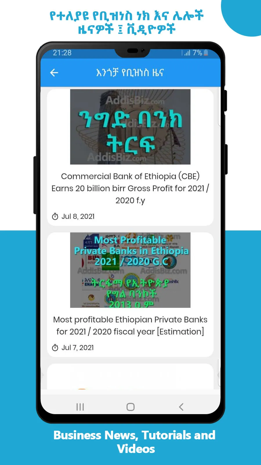 Engocha Ethiopian Marketplace | Indus Appstore | Screenshot