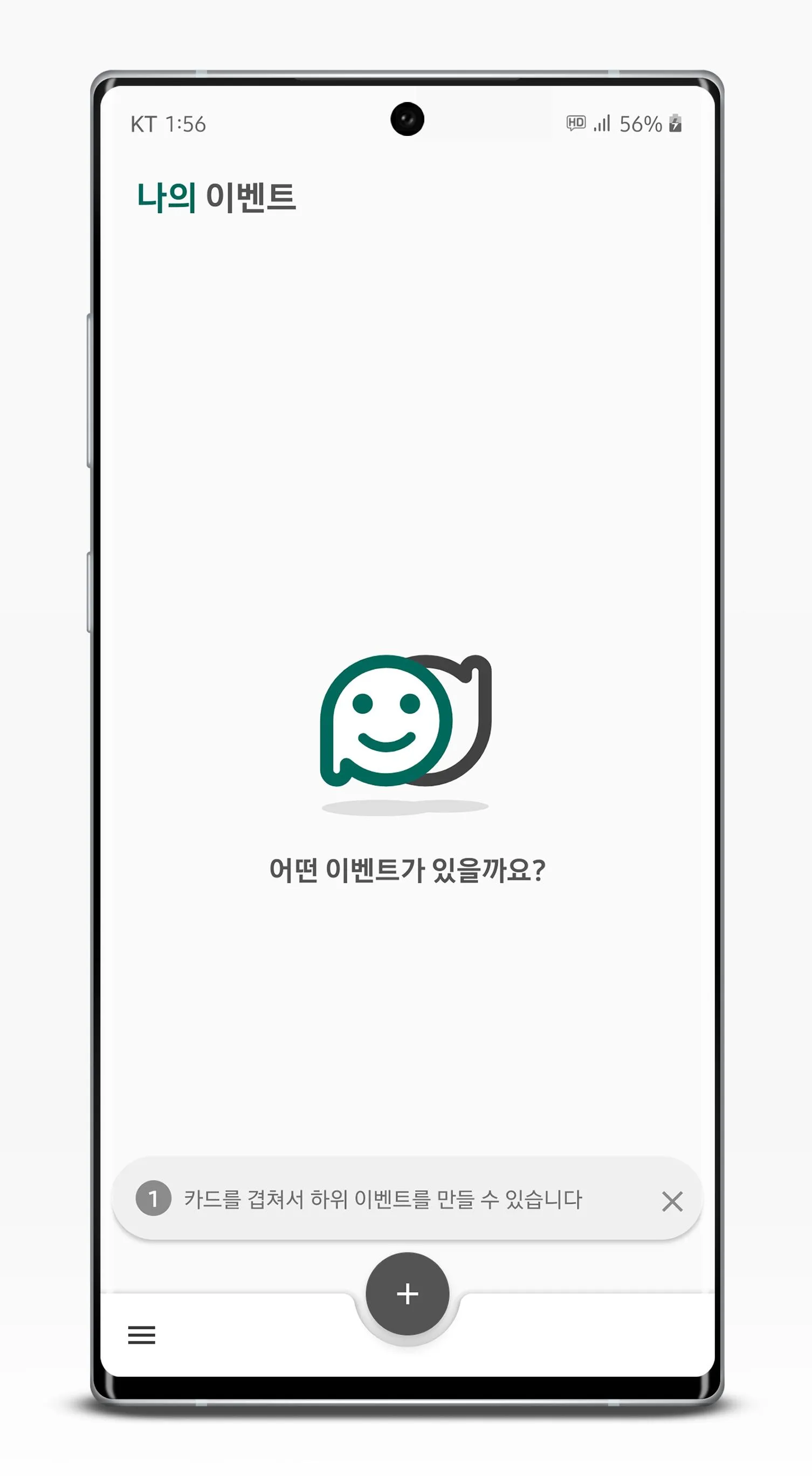 퍼센트데이 :) 디데이를 더 이쁘고 쉽게✨ | Indus Appstore | Screenshot