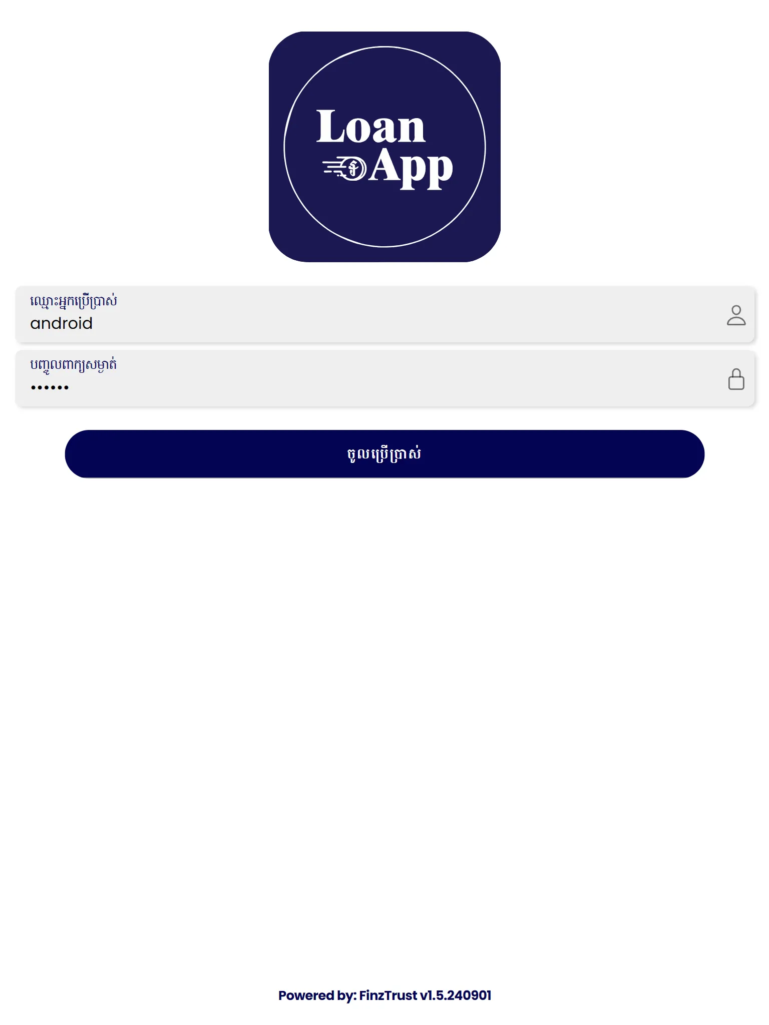 Loan Mobile App | Indus Appstore | Screenshot