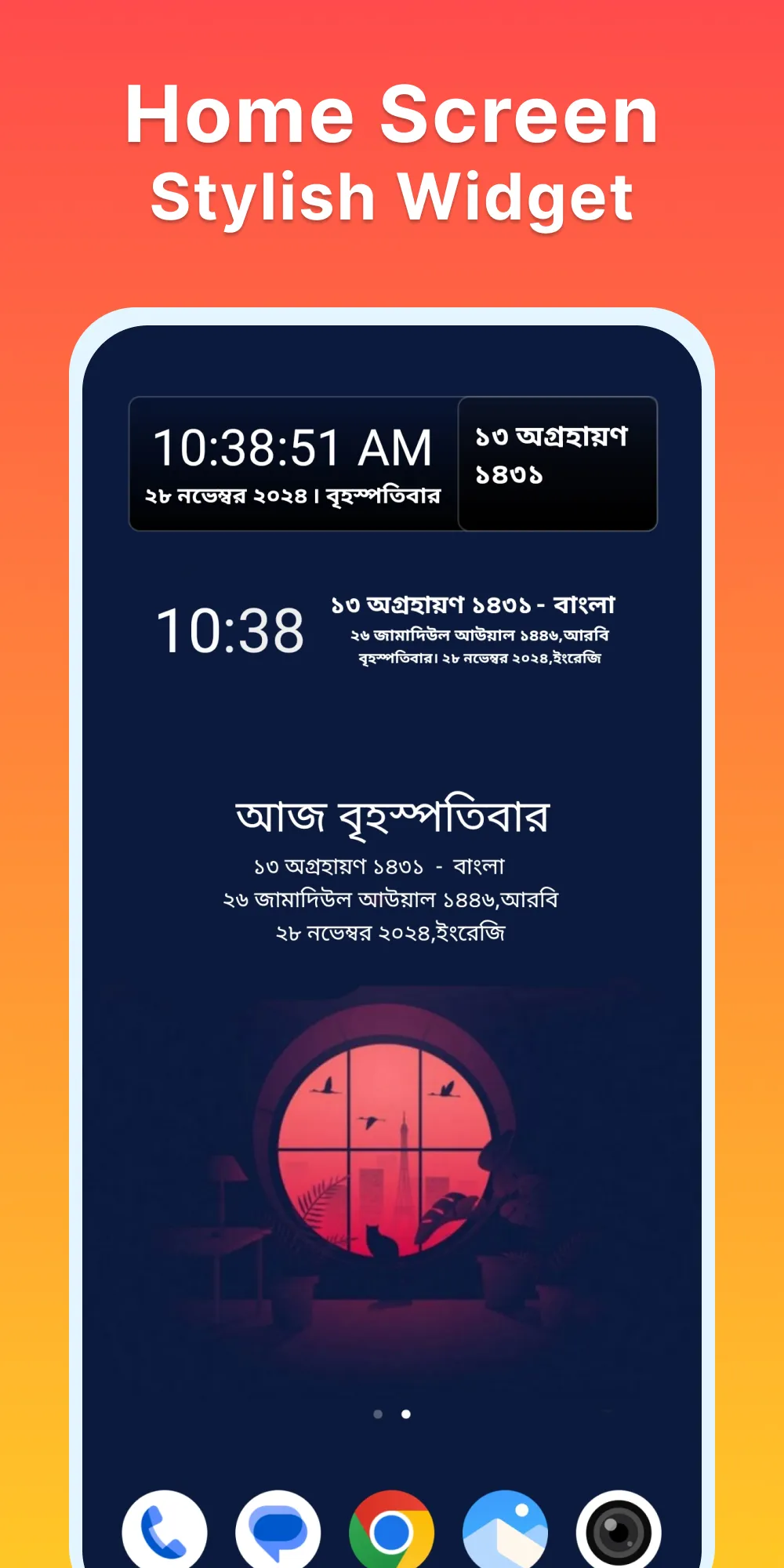 Bangla Calendar 2026 (বাংলা) | Indus Appstore | Screenshot