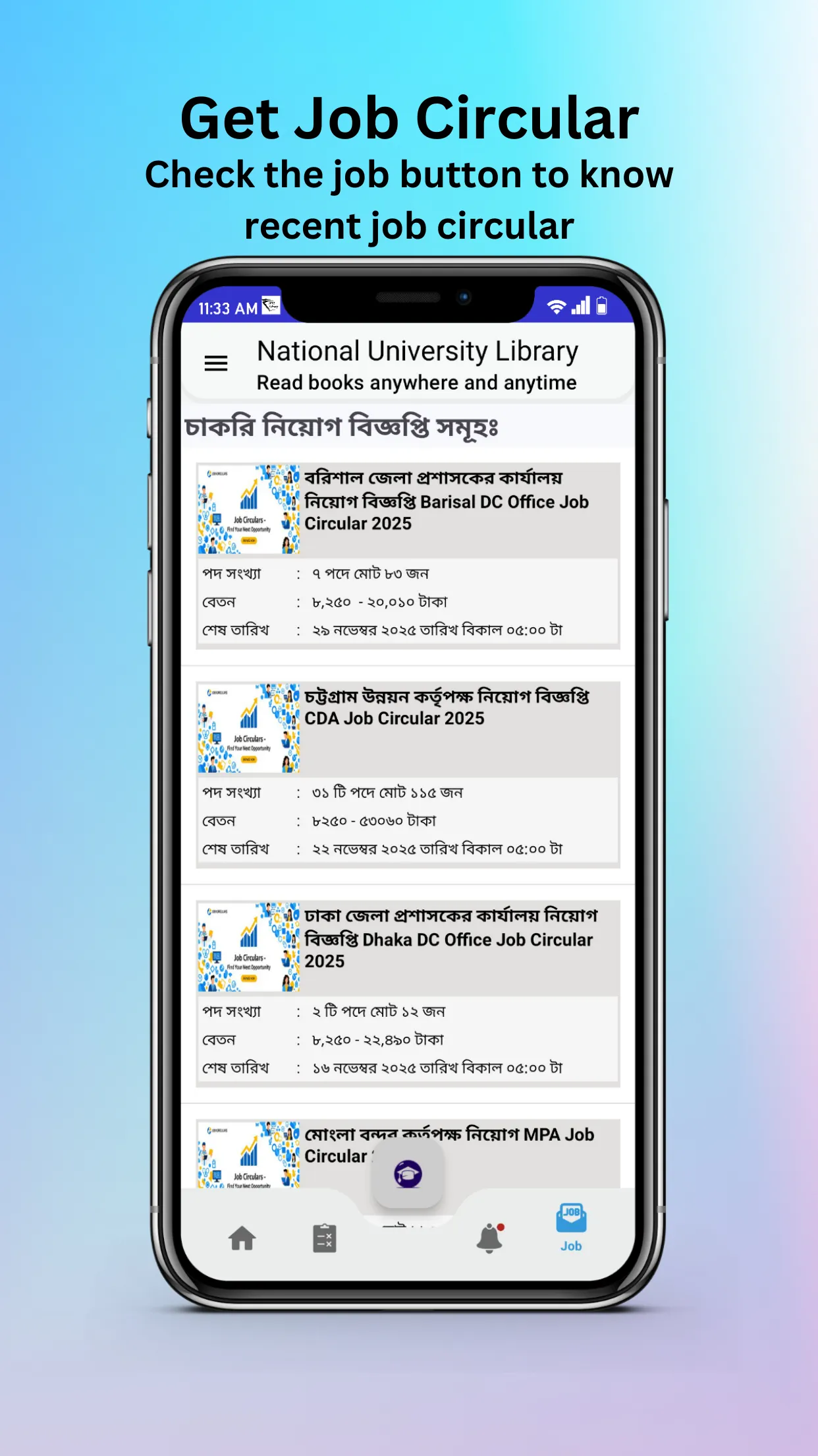 N.U. Library - nu BD all books | Indus Appstore | Screenshot