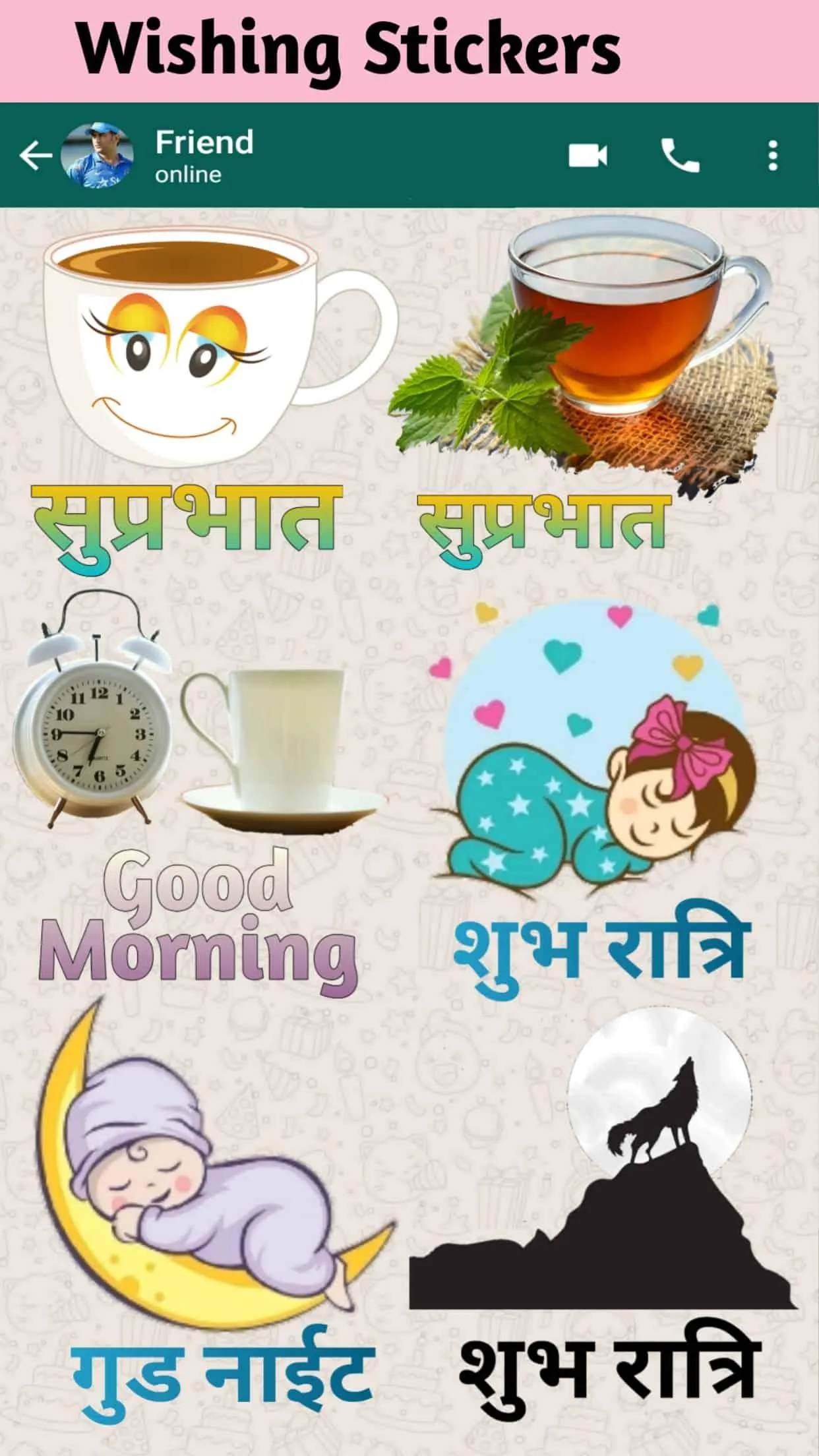 Hindi Stickers (हिंदी स्टीकर) | Indus Appstore | Screenshot