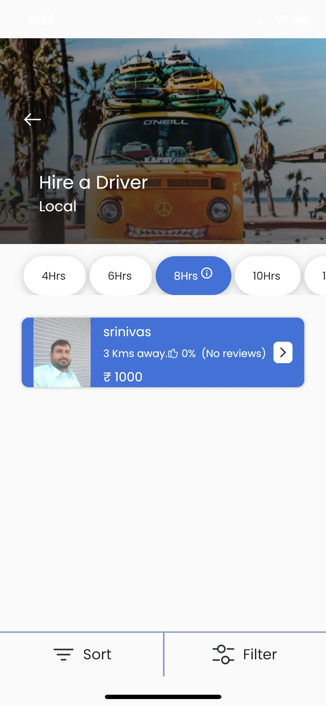 Sameep : Local Services Offers | Indus Appstore | Screenshot