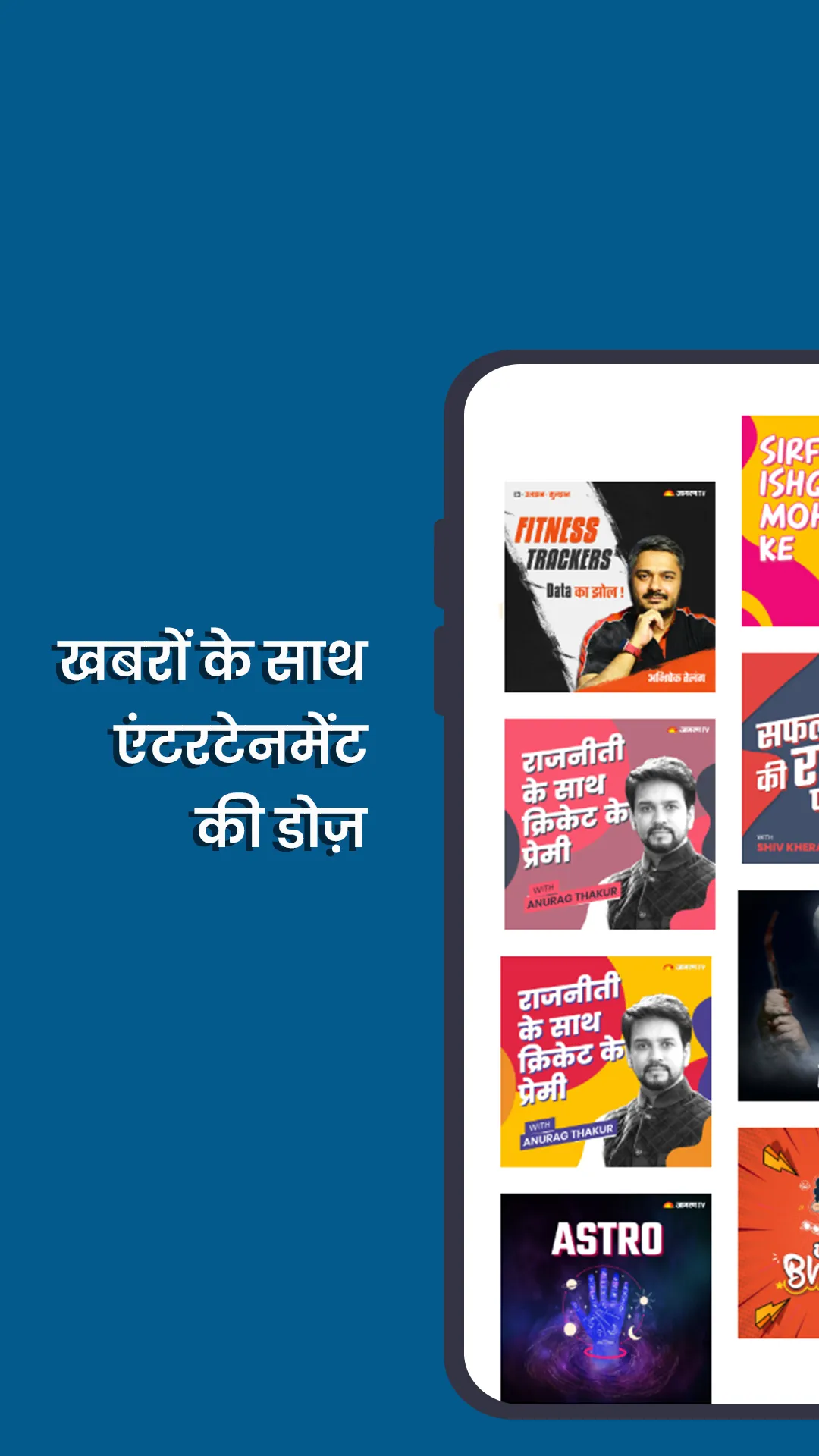 NaiDunia Hindi News & Epaper | Indus Appstore | Screenshot