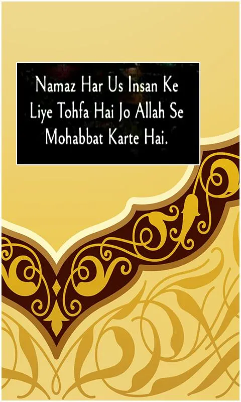 Islamic English Quotes | Indus Appstore | Screenshot