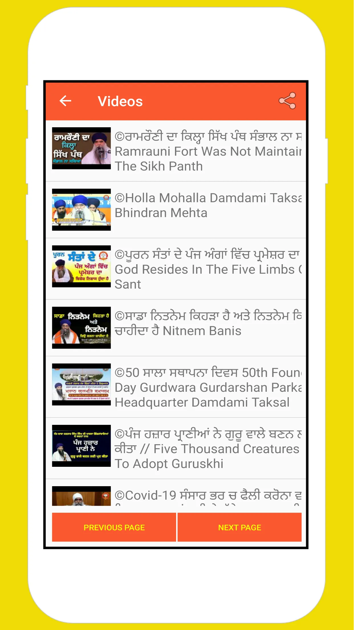 Damdami Taksal Official | Indus Appstore | Screenshot