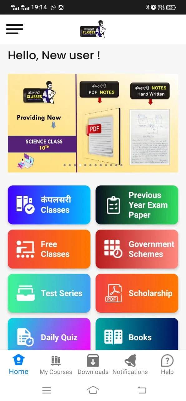 Compulsory Classes | Indus Appstore | Screenshot