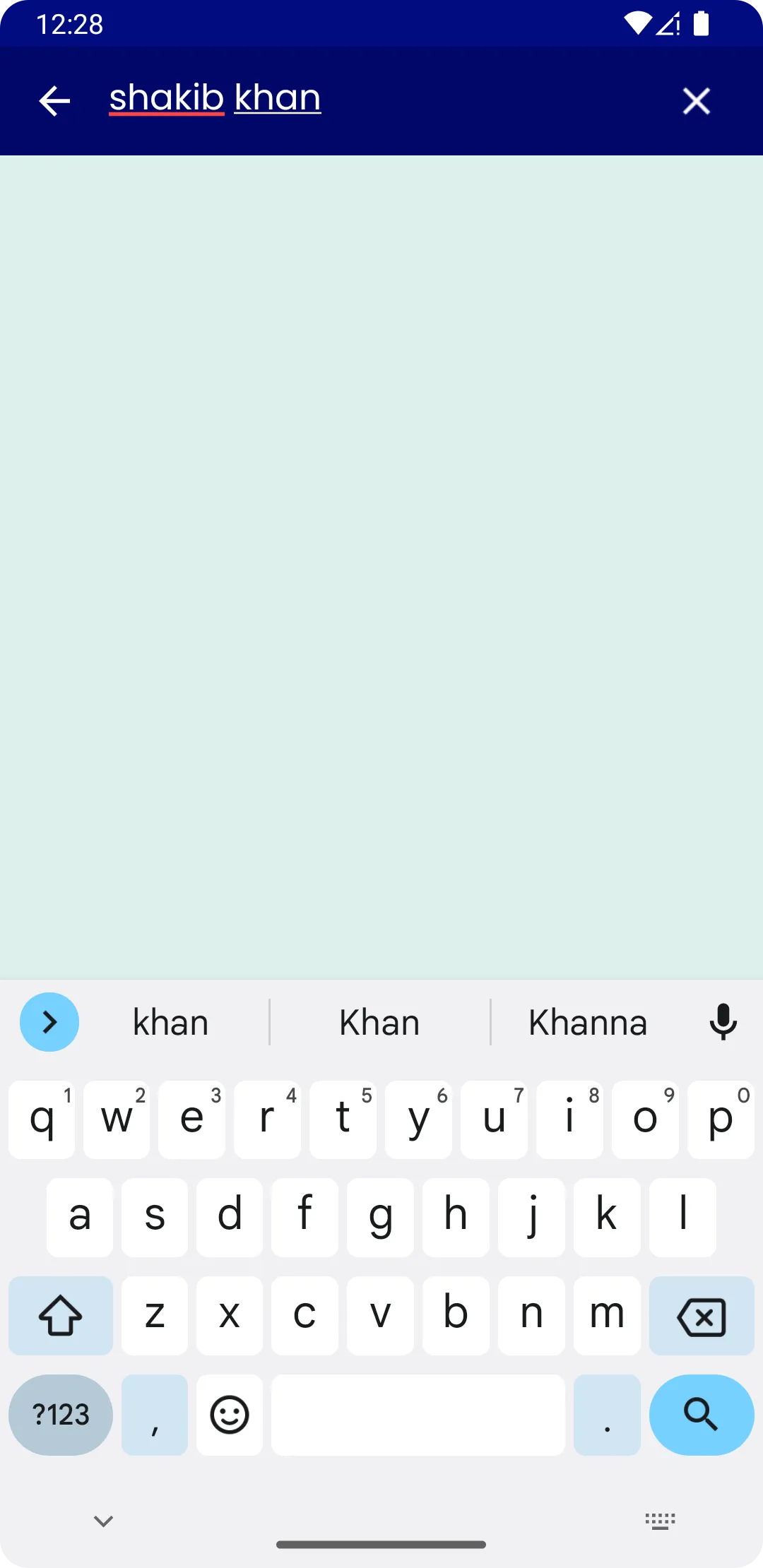 শাকিব খানের গান Shakib Khan | Indus Appstore | Screenshot