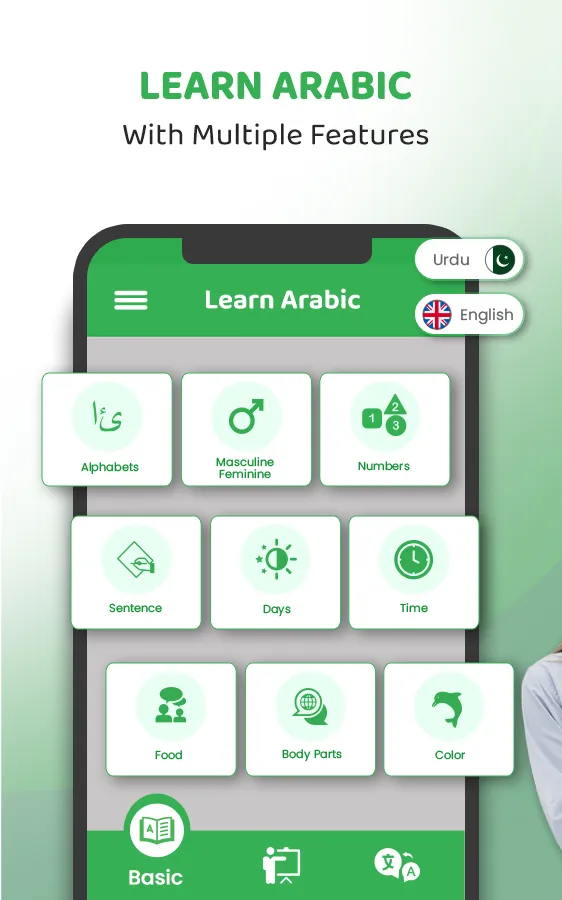 Learn Arabic: Arabic speaking | Indus Appstore | Screenshot