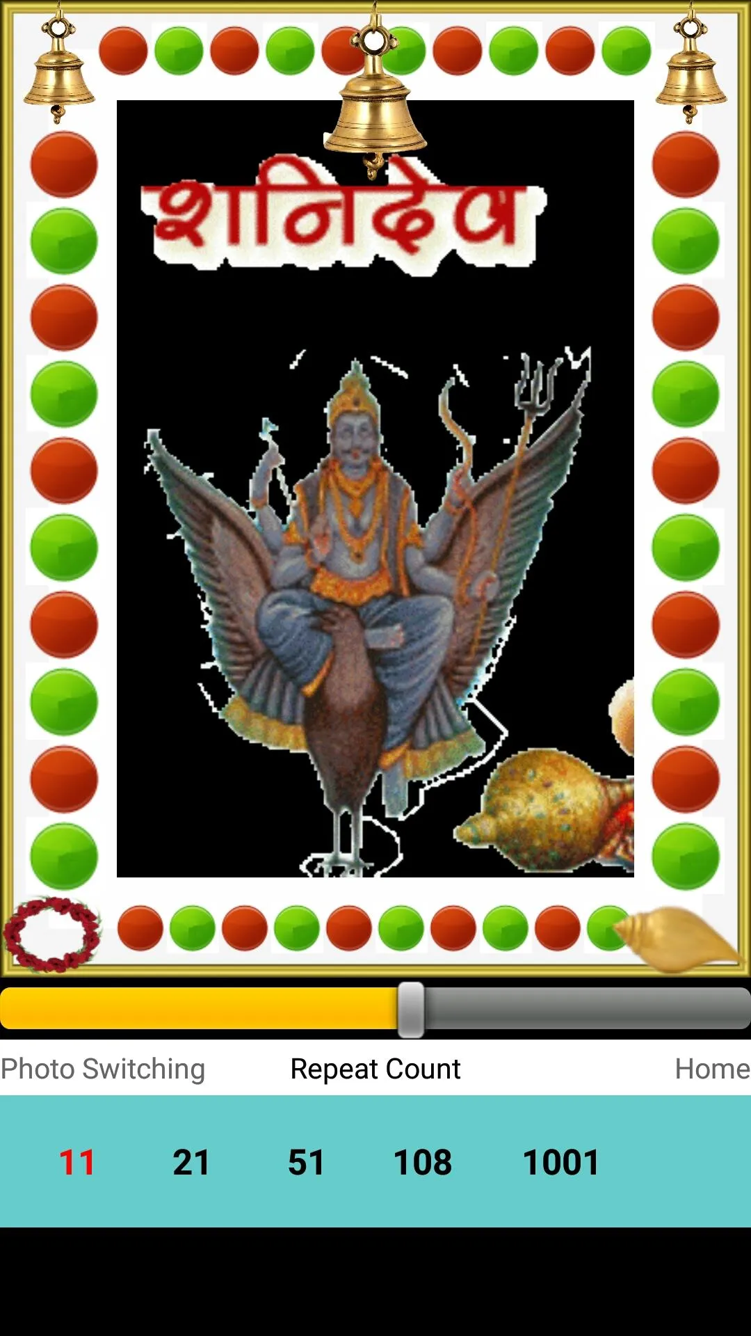 Shani Chalisa | Indus Appstore | Screenshot