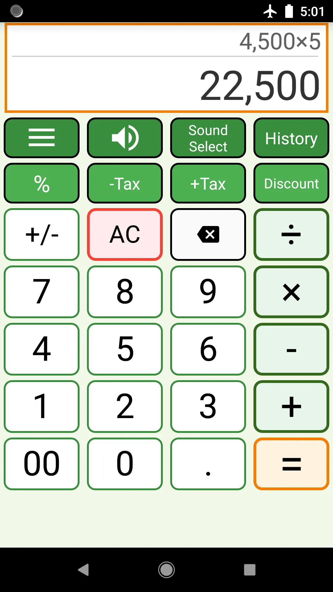 Calculator with Sound | Indus Appstore | Screenshot