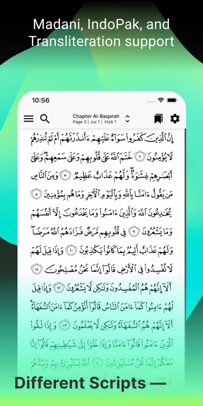 Tarteel ترتيل - Memorize Quran | Indus Appstore | Screenshot