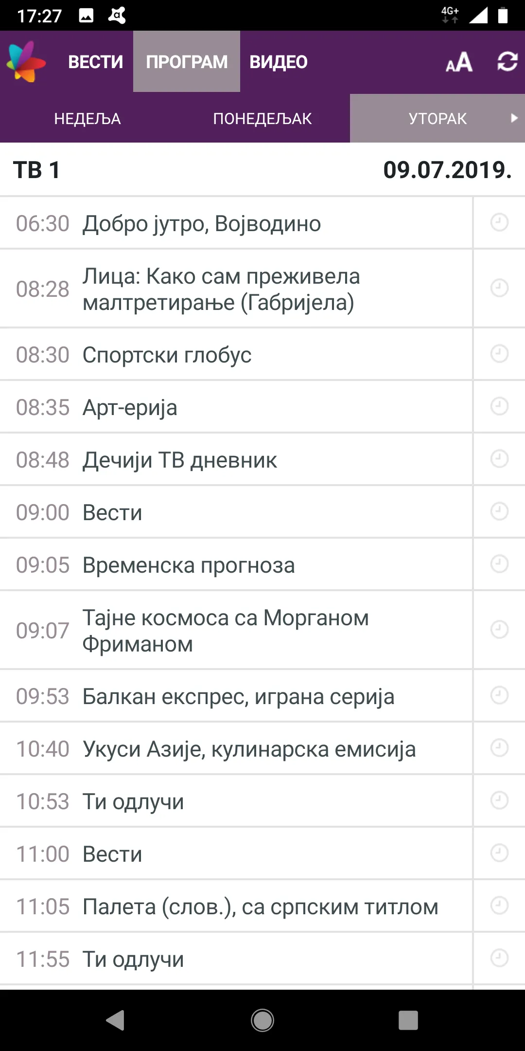 RTVojvodine | Indus Appstore | Screenshot