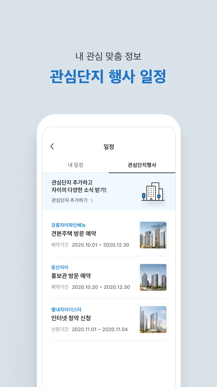 자이 | Indus Appstore | Screenshot